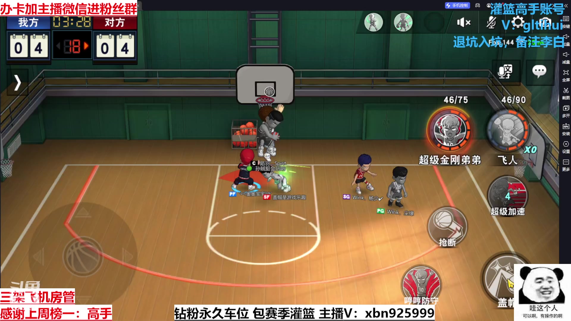 【2023-4-11 15点场】Lv丶李白:无标题直播间... 6349497