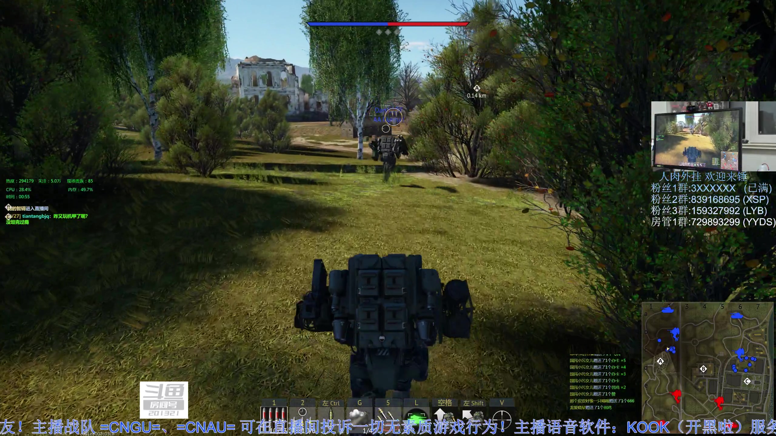 【2023-04-11 00点场】战争雷霆老铁：【战争雷霆】斗鱼陆战历史首席直播间