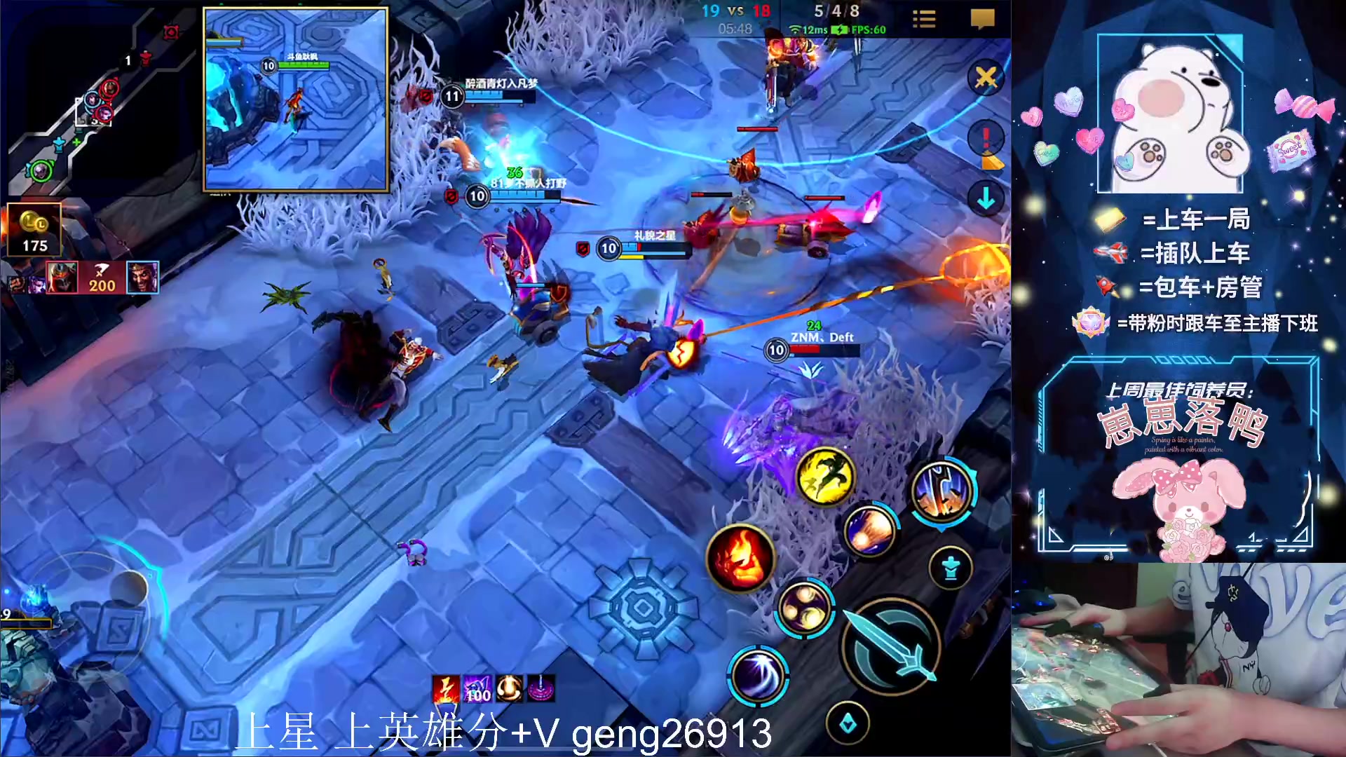 【2023-04-12 18点场】耿枫QUQ：带粉有位~ 直接体面