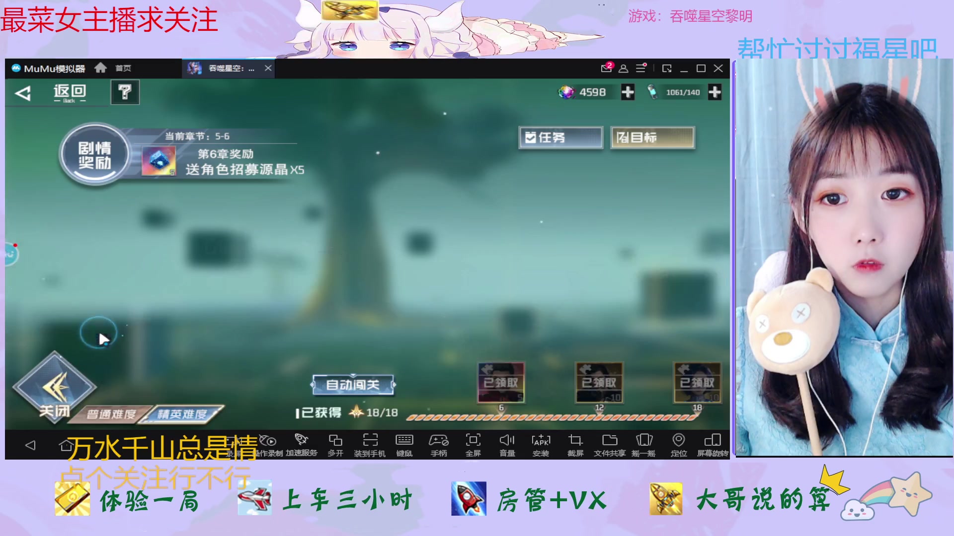 【2023-04-12 16点场】停留在雨中Cium：吞噬星空来了哦