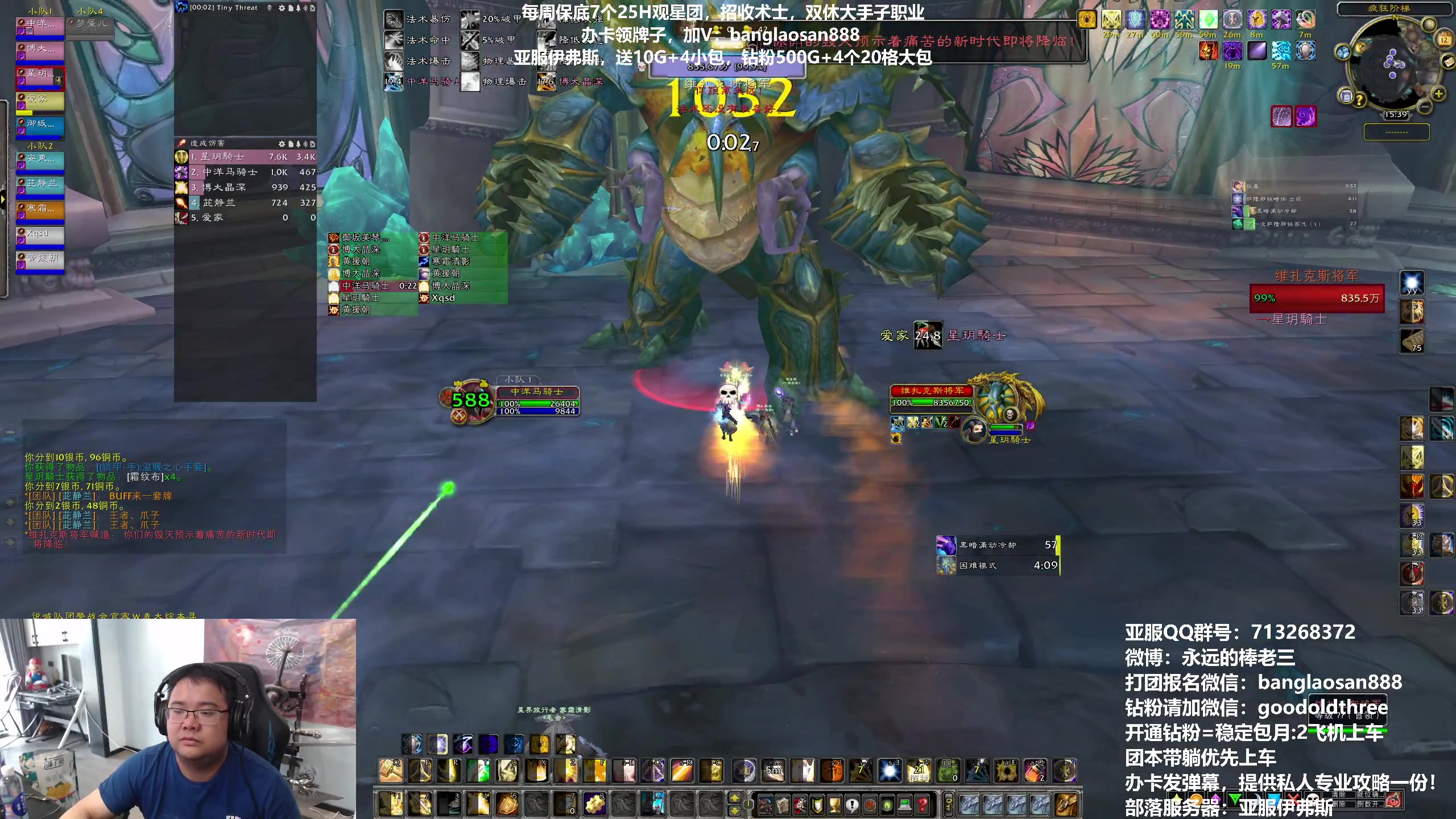 【2023-04-12 15点场】棒老三：新号满级，躺起！