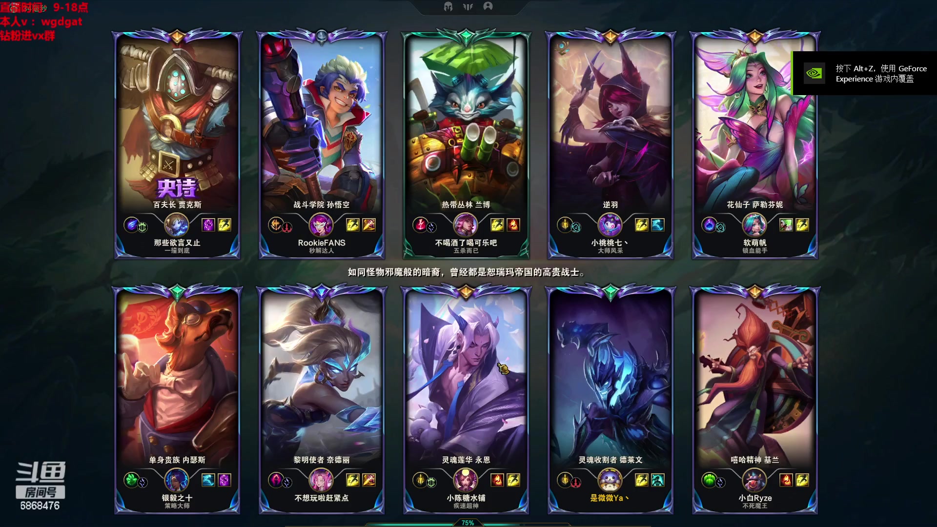 【2023-04-12 17点场】路浩东ouo：你们不配拥有治疗德莱文