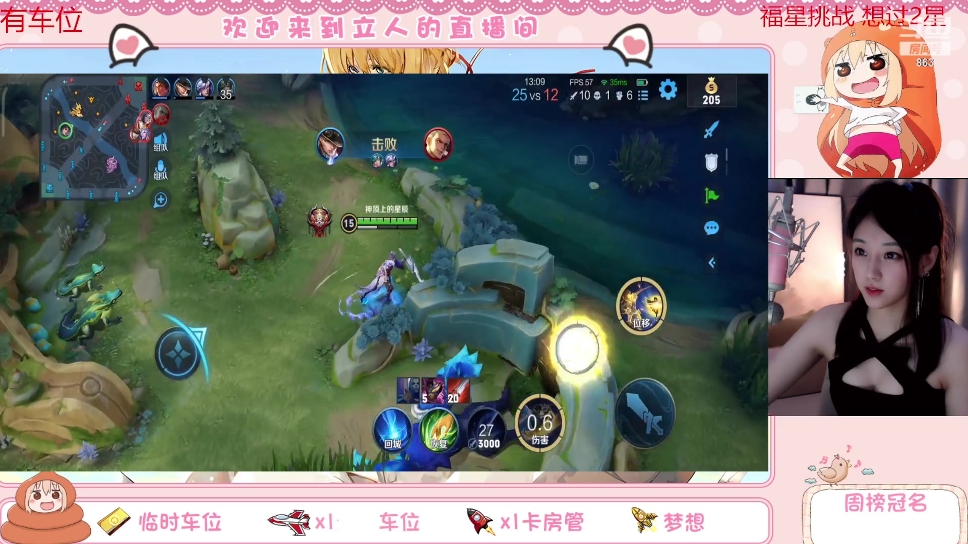 【2023-04-12 10点场】解说孙立人：立人：甲级联赛解说嘉宾