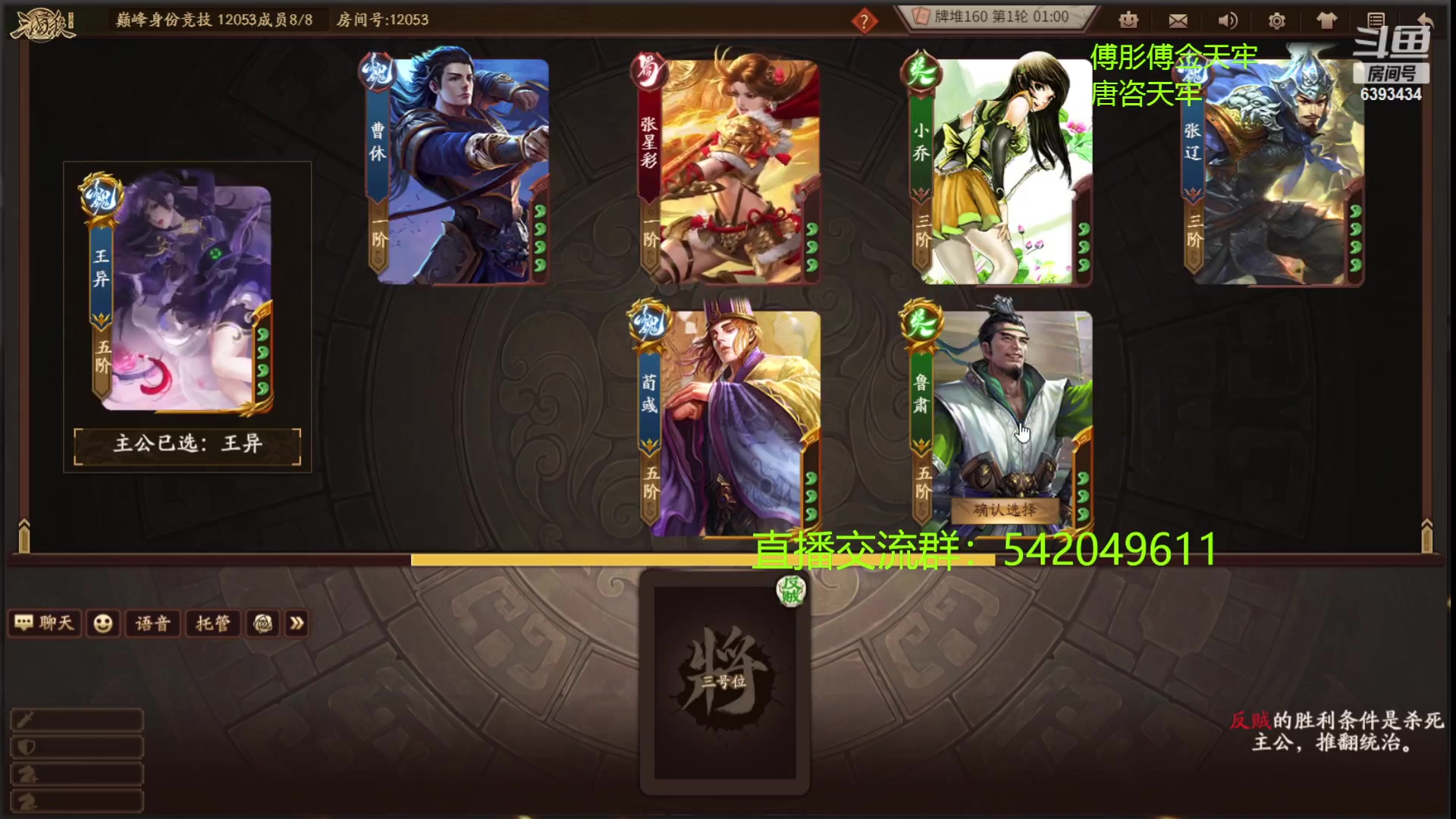 【2023-04-07 23点场】光栅圣泽：卫冕冠军！