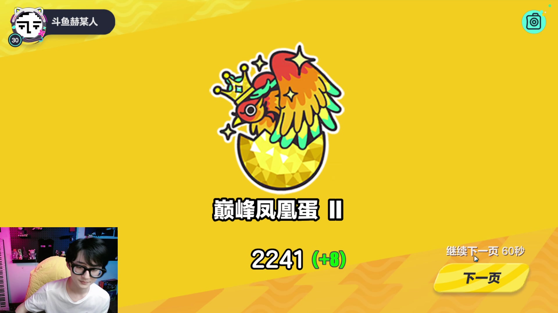 【2023-04-11 21点场】爱玩游戏的赫某人：该用户关注了你 6577819