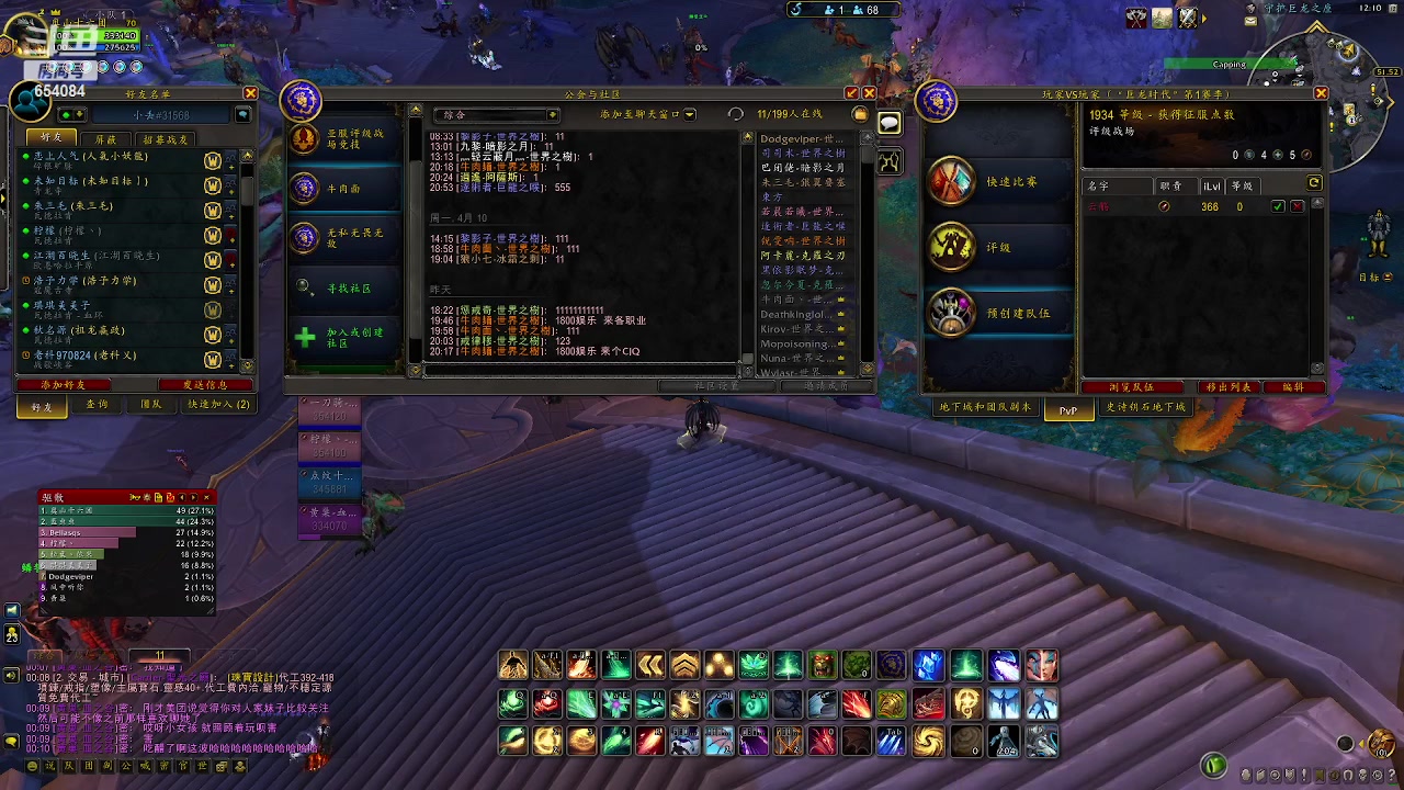 【2023-04-11 23点场】有一丢丢神：正直博 牛牛牛