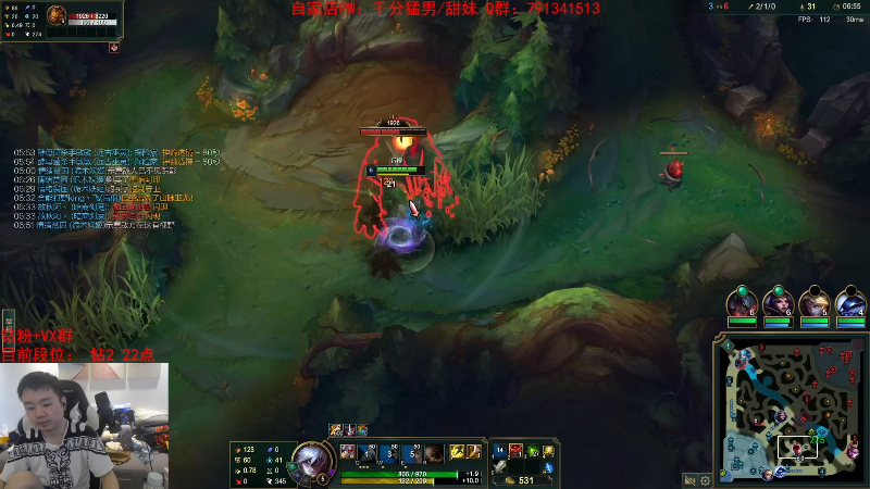 【英雄联盟】网友张顺飞的精彩时刻 20230412 19点场