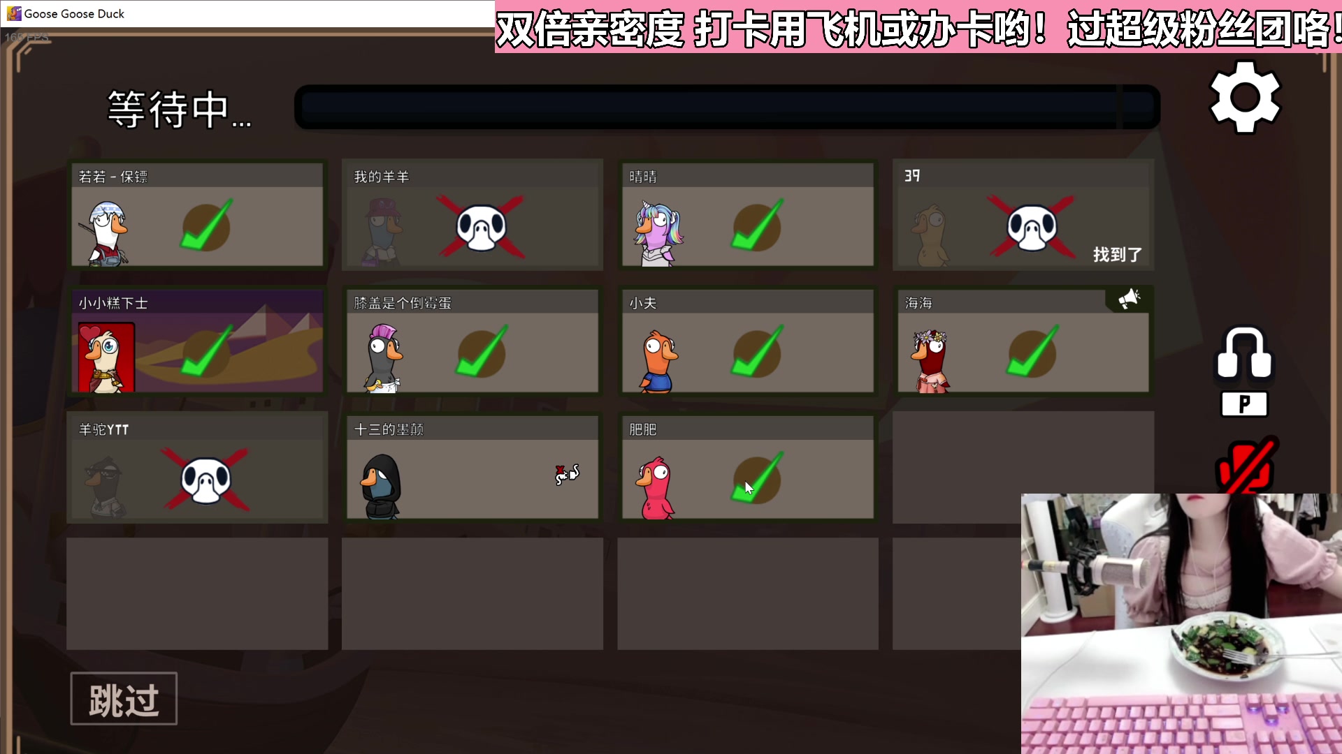 【2023-04-12 20点场】若若跑的贼快：最后一天电脑直播，明天回学校啦！