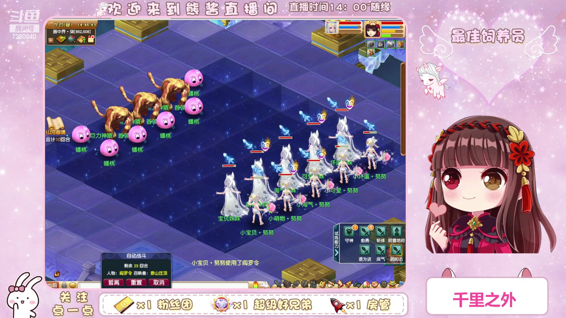 【2023-04-12 14点场】熊酱丶：化9倒计时啦(*^▽^*)