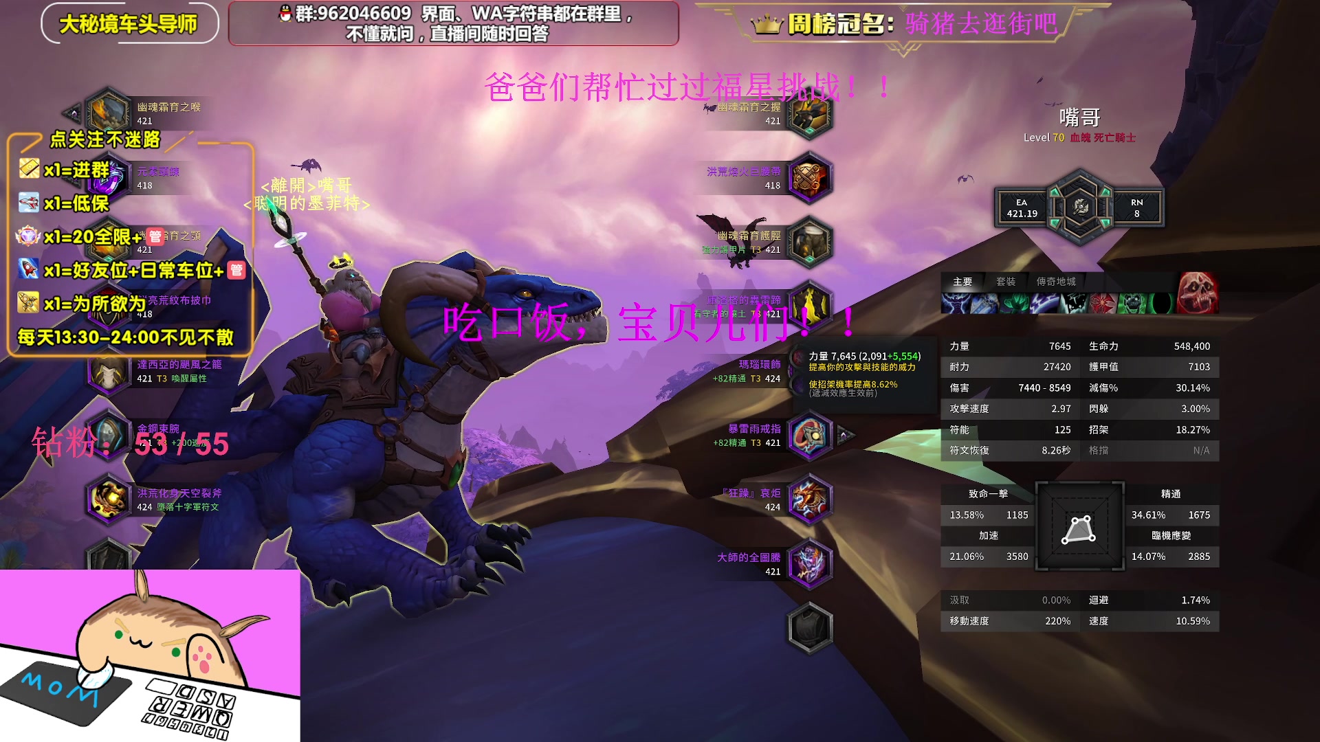 【2023-04-10 17点场】大嘴geigei：大嘴：双倍亲密度，亚服世界之树！
