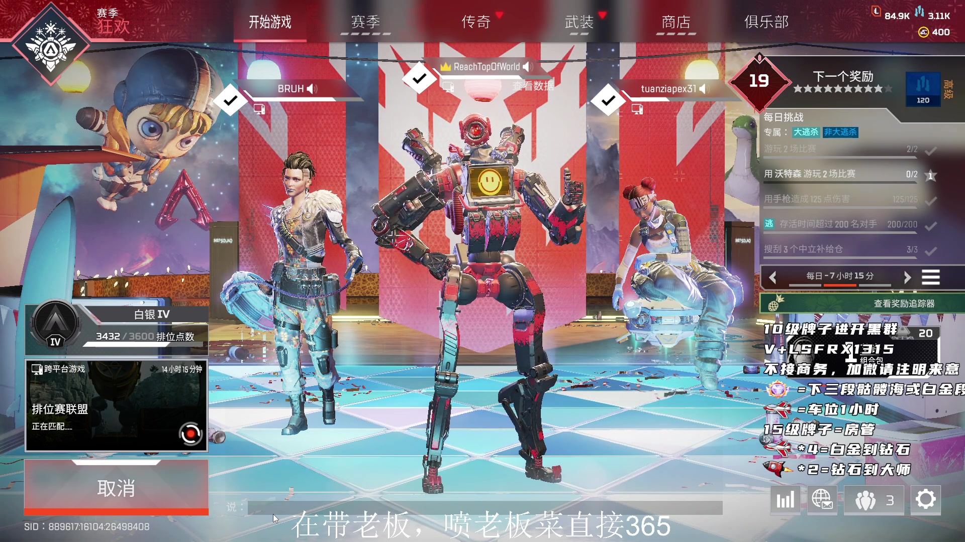 【2023-04-05 10点场】携手很酷：【携某人】太帅了