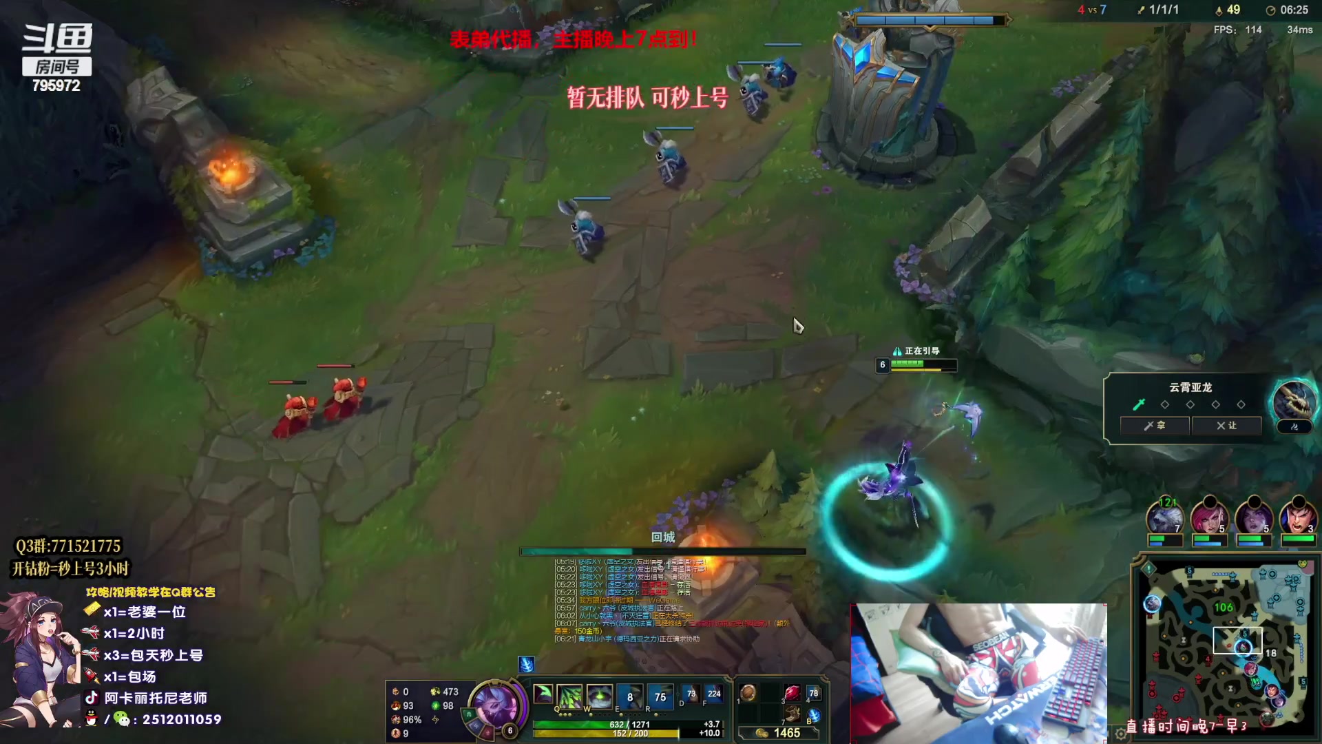 【2023-04-12 14点场】Akl托尼老师：重装战刺阿卡丽：表弟代播！主播晚上7点到