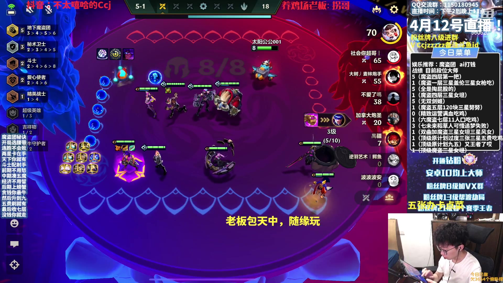 【2023-04-12 21点场】不太嘻哈的Ccj：【魔盗AI】各种打钱追三星五费！！