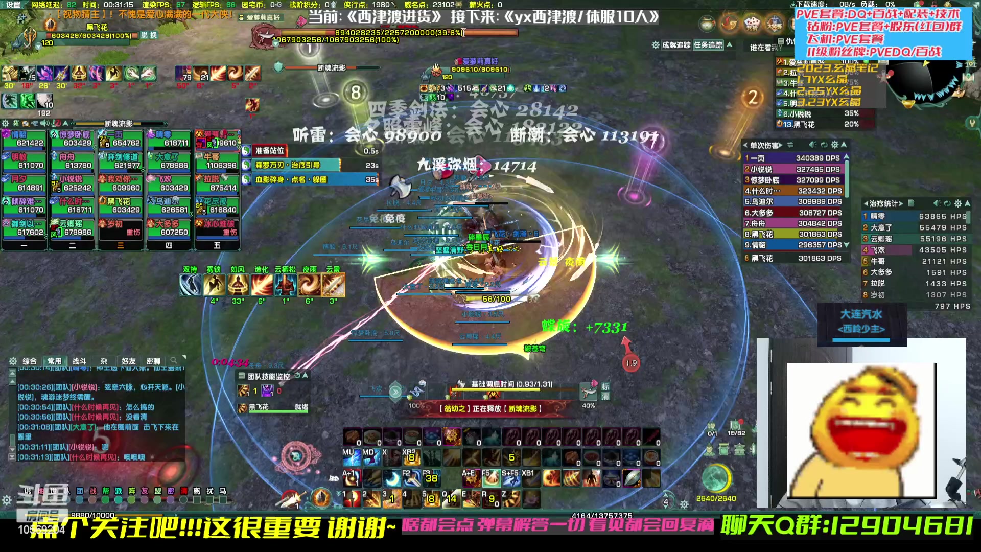 【2023-04-11 23点场】叽er：【大师赛】体服pve藏剑看一看?！