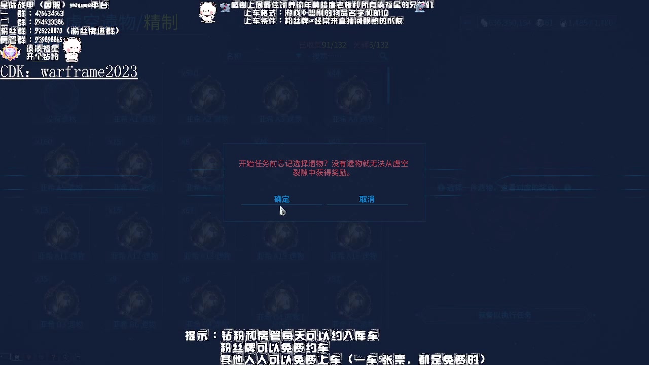 【2023-04-12 00点场】Aony丶空：星际战甲❤今夜阳光明媚吗？