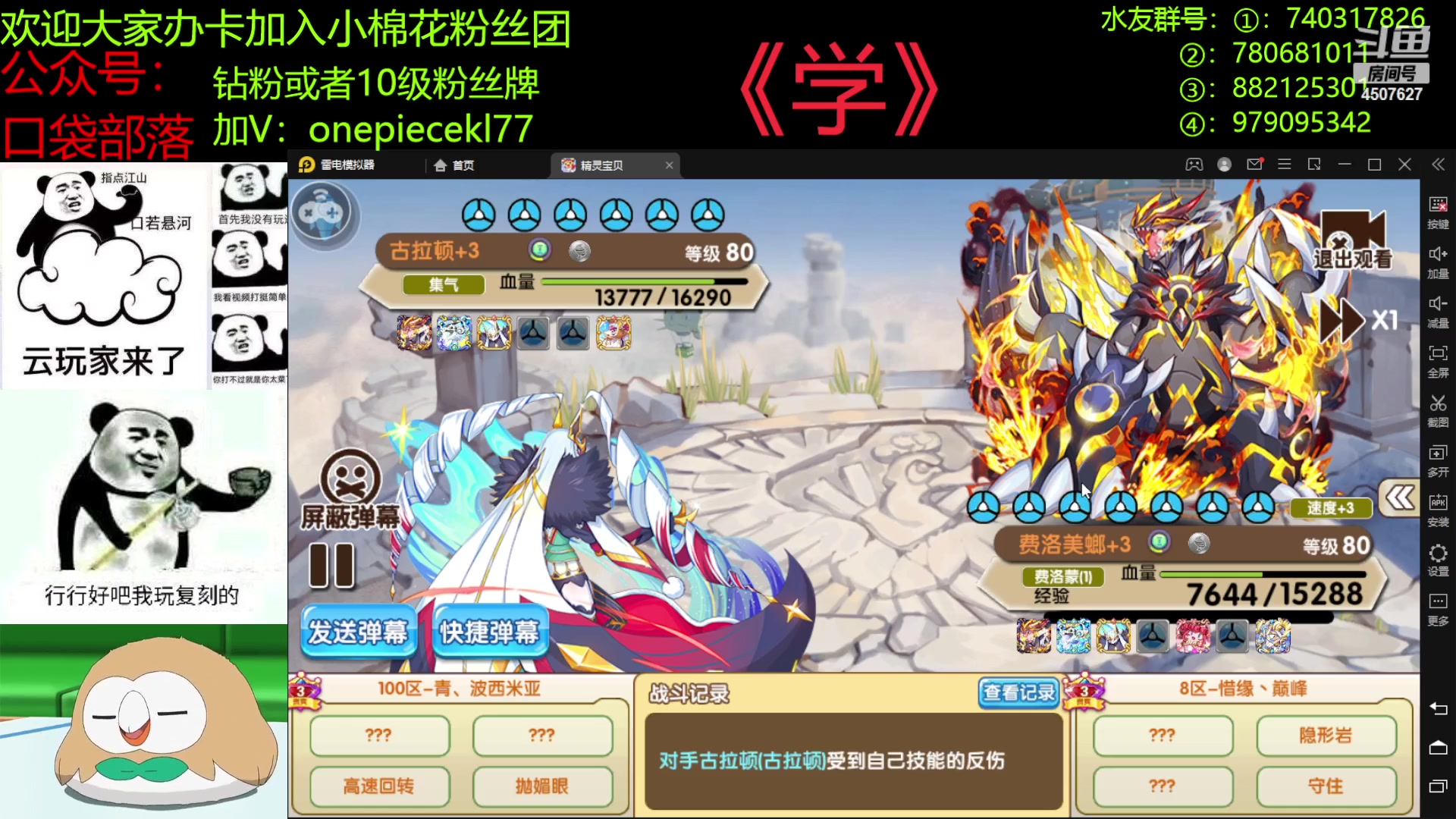 【2023-04-11 22点场】失眠君灬灬：失眠君：比赛，新宠！