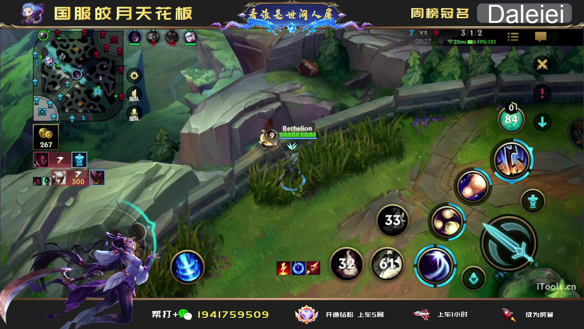 【2023-04-12 20点场】看谁是世间人屠：点关注免费上车体验