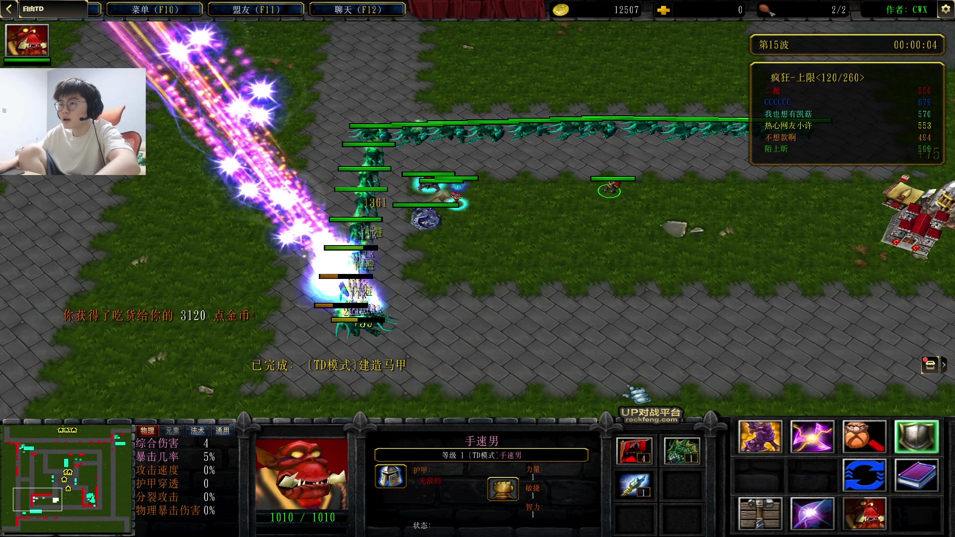 【2023-04-12 19点场】何二抛zZ：点进来 然后开始享受