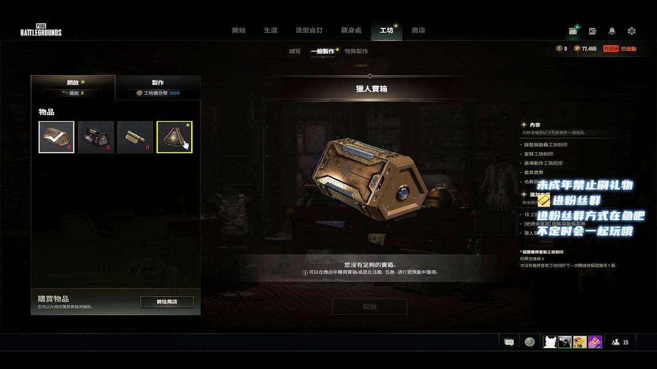 【2023-04-11 22点场】小小宋OAO：✨小小宋✨开心快乐每一天～