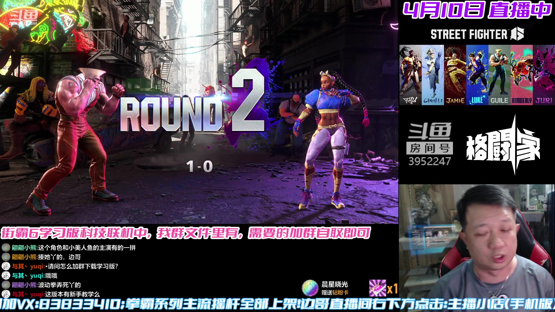 【2023-04-11 20点场】边哥BeenGor：拳皇15初学挨打中