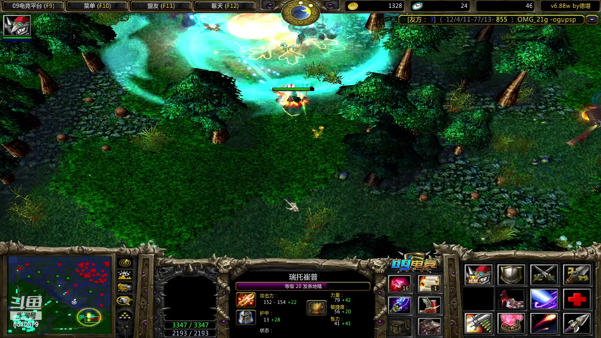 【2023-04-12 16点场】Dota小蝴蝶：赛季不输一把的直播间