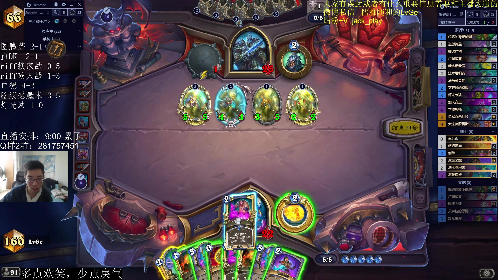 【2023-04-12 12点场】驴鸽LvGe：新版本上线！laila！