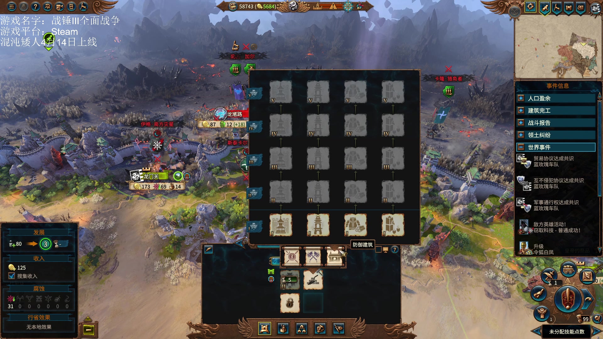 【2023-04-12 13点场】鱼的眼泪水知道：战锤Ⅲ全面战争