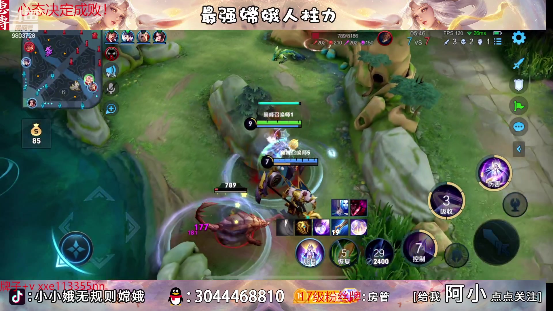 【2023-04-12 17点场】小小娥1：诸神之夜！