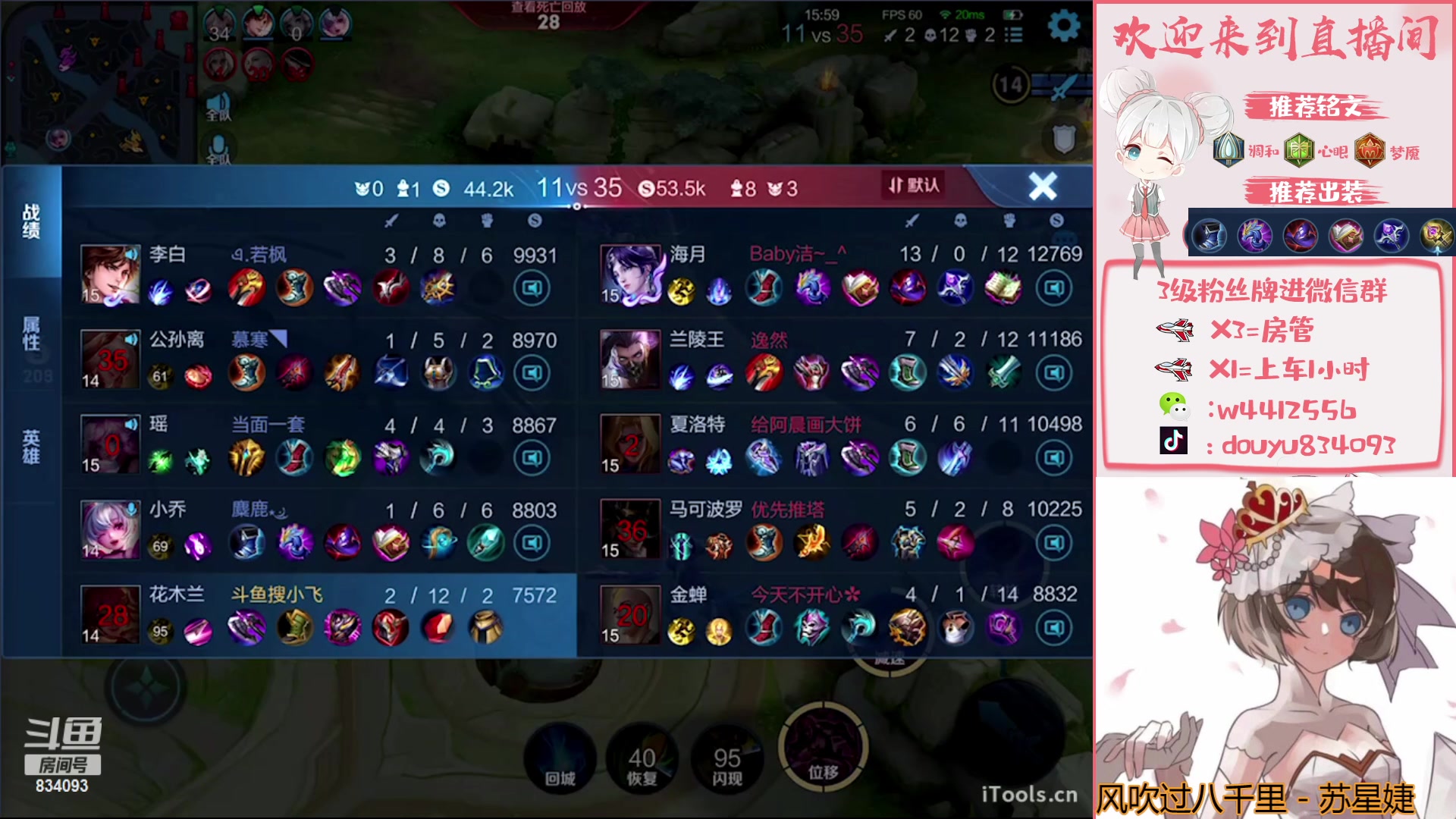 【2023-04-12 21点场】小飞Avery：国服小乔：赛季末最后一天家人们娱乐内战