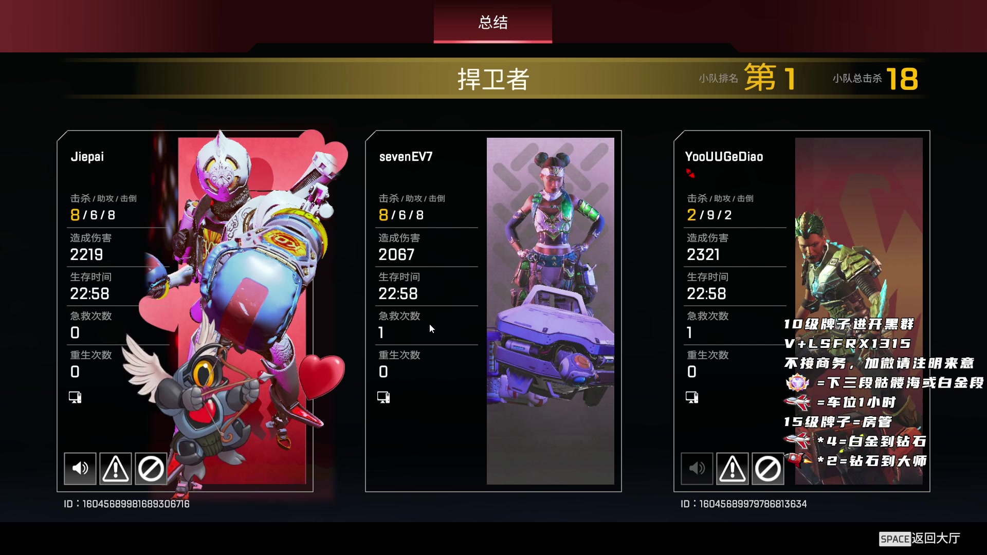 【2023-04-12 09点场】携手很酷：【携某人】努力的主播