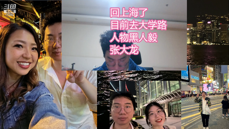 【格斗游戏】魔都洪斌的精彩时刻 20230412 21点场