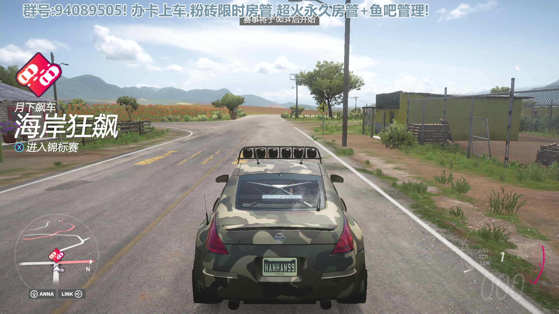 【2023-04-11 22点场】兔紫寒：皮卡丘三菱冲刺09