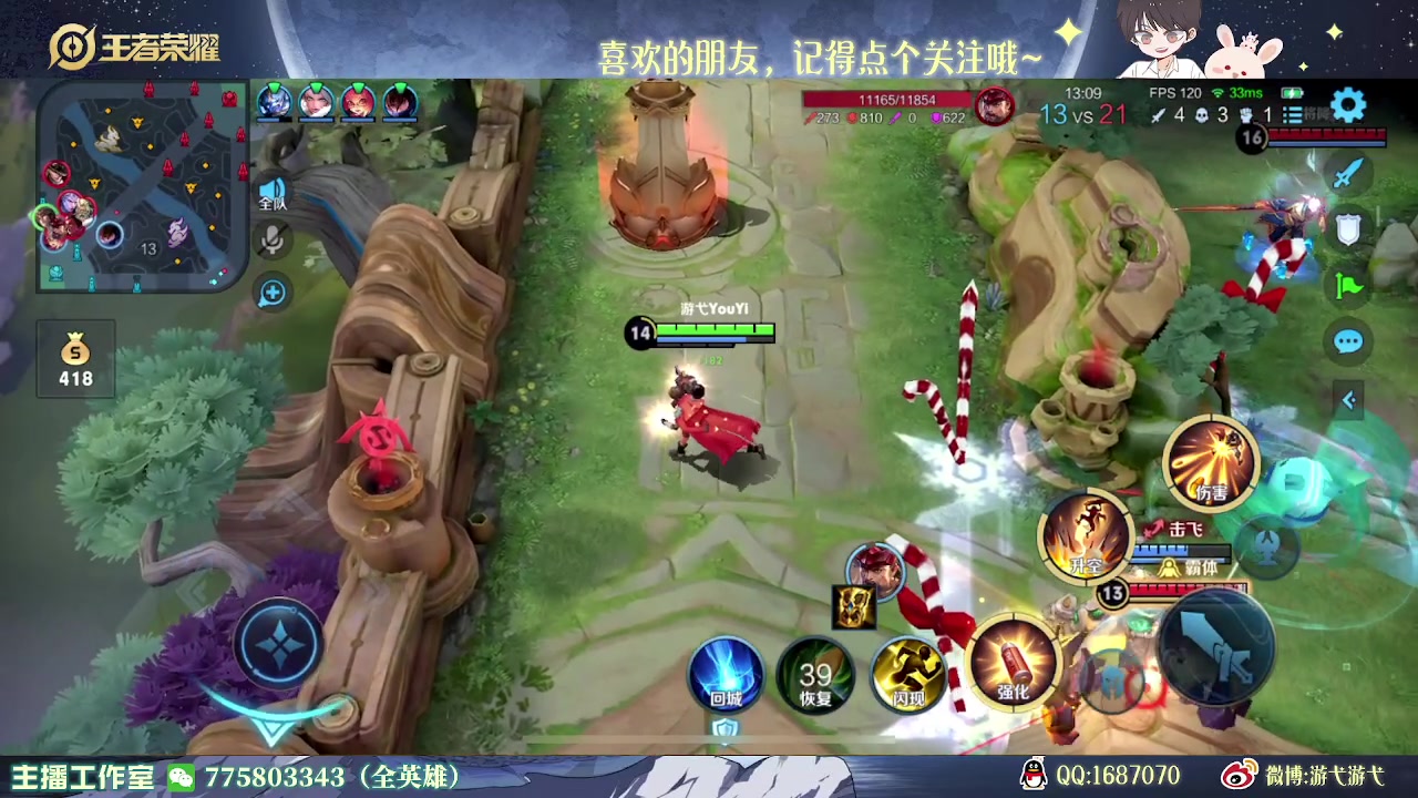 【2023-04-12 04点场】游弋：传奇局 120星单排