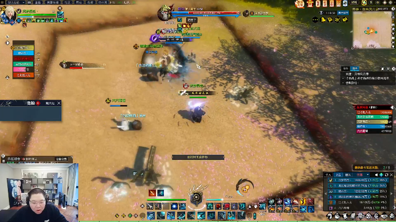 我在斗鱼看即将拥有人鱼线的PDD直播英雄联盟