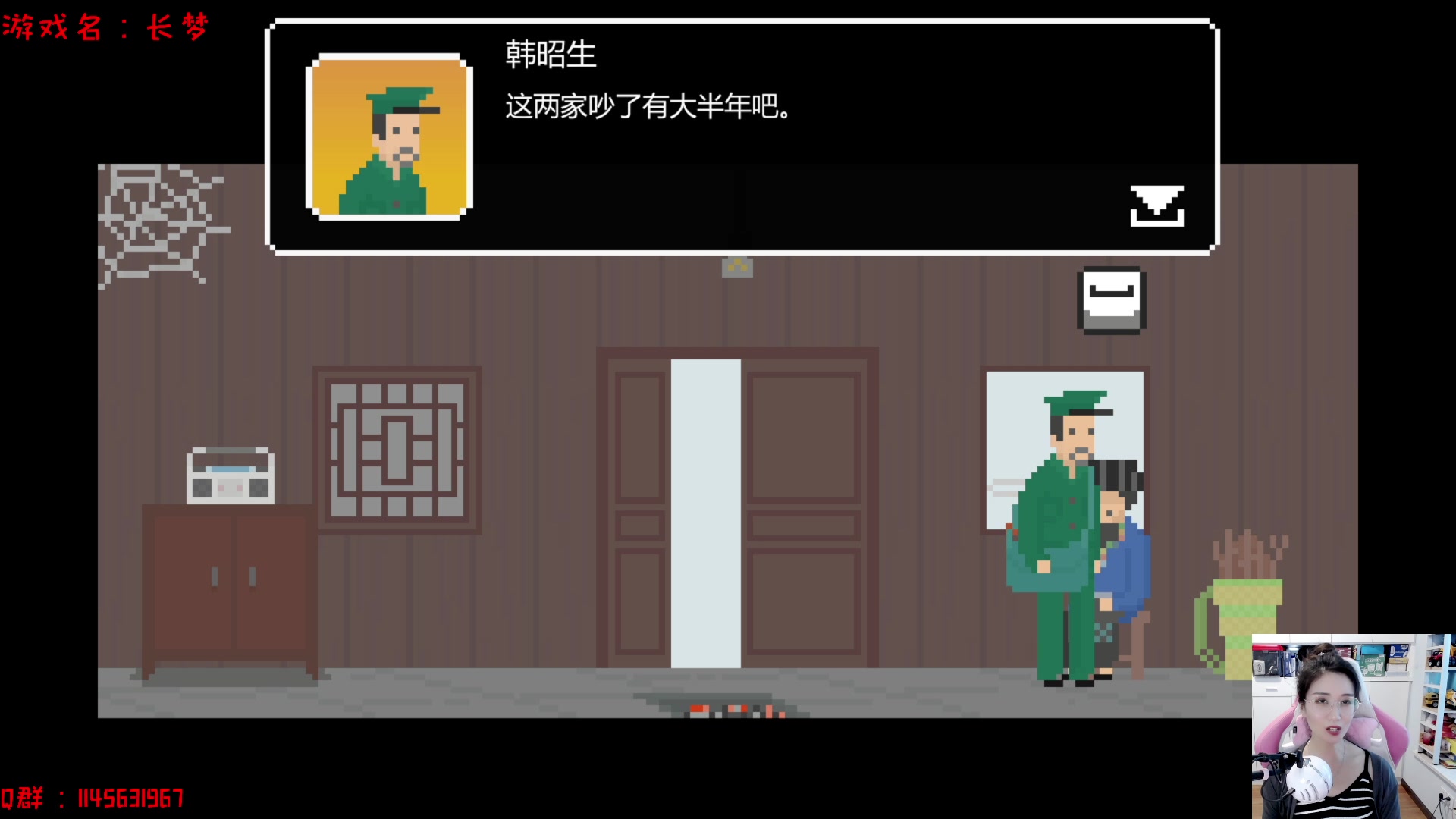 【2023-04-12 13点场】兔花花7777：国产新游 长梦 正式版~