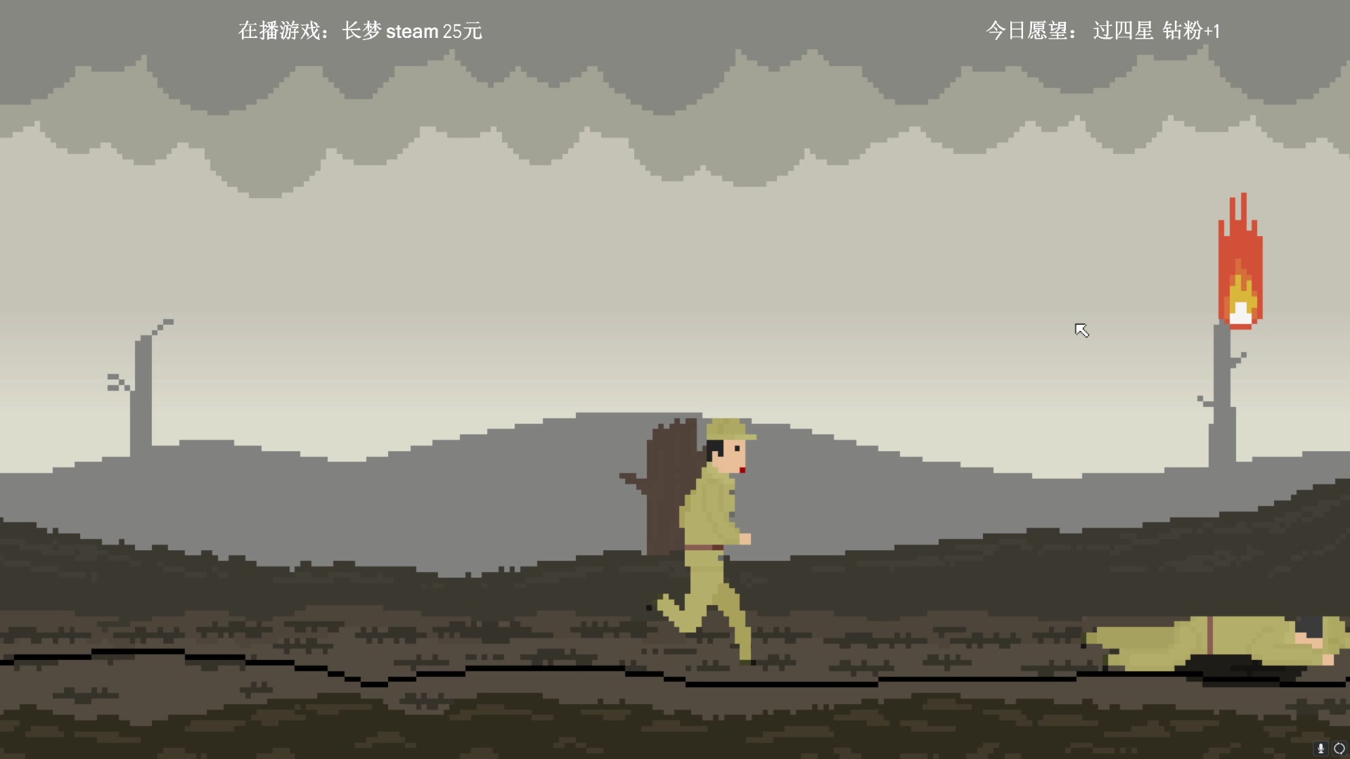 【2023-04-11 21点场】波波菜呀：【长梦】穿越时空寻找爱人