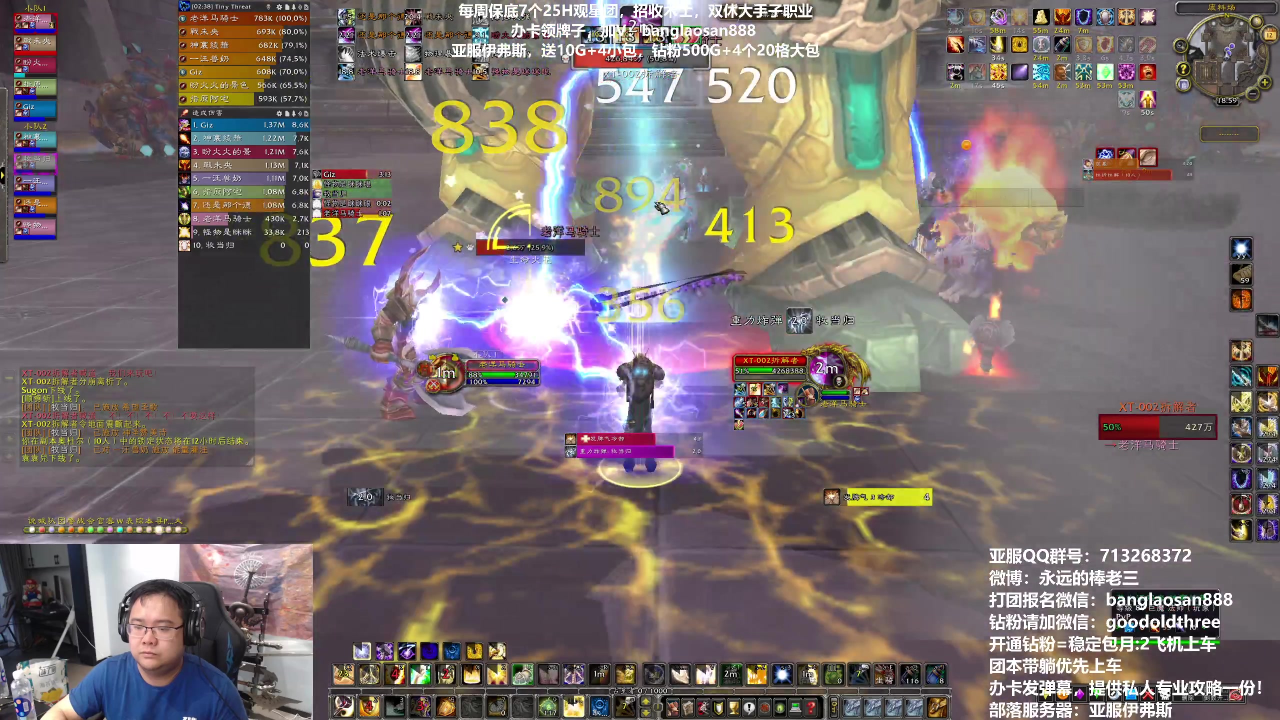 【2023-04-12 18点场】棒老三：打个10观星，晚上看看方舟！