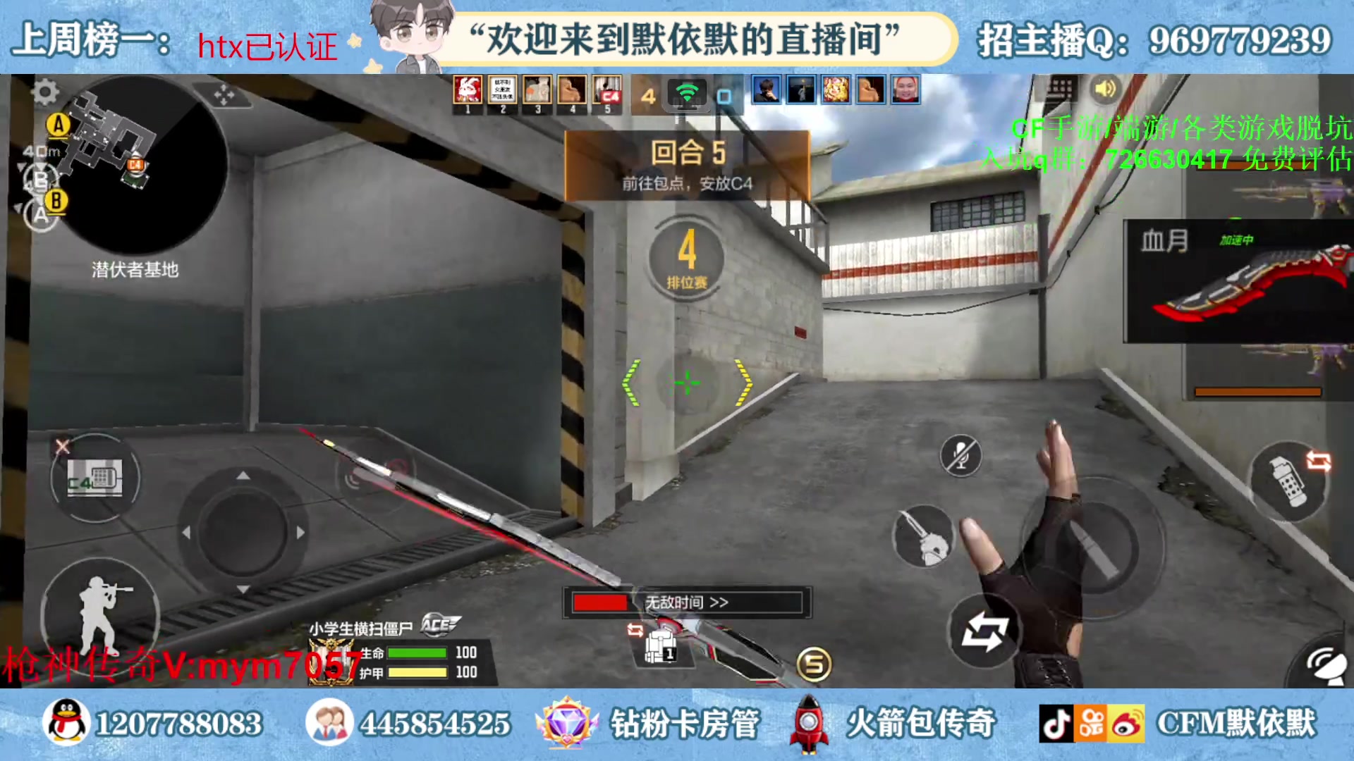 【2023-04-11 22点场】默依默：【王者之势冠军皮肤惊爆首发】