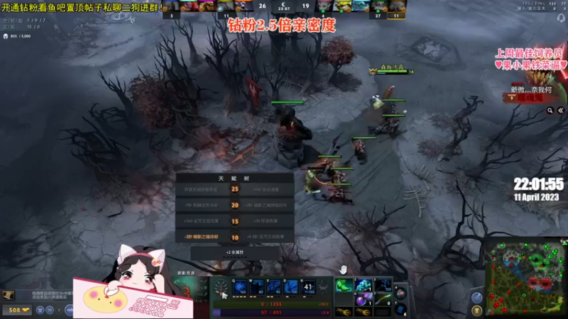 【2023-04-11 22点场】果小果是个弟弟：果小果：钻粉2.5倍亲密度~