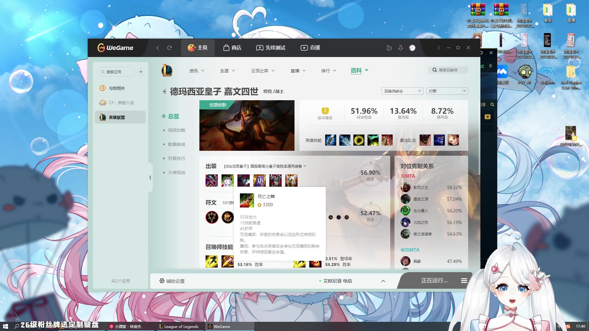 【2023-04-10 17点场】小盒子u：8个你关注的人关注了她