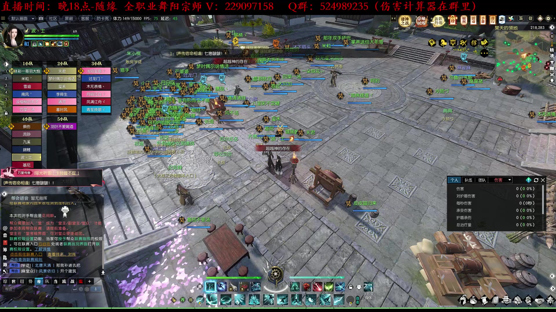 【2023-04-07 20点场】313501丶Boss：Boss：月没参横变，北斗千机转。
