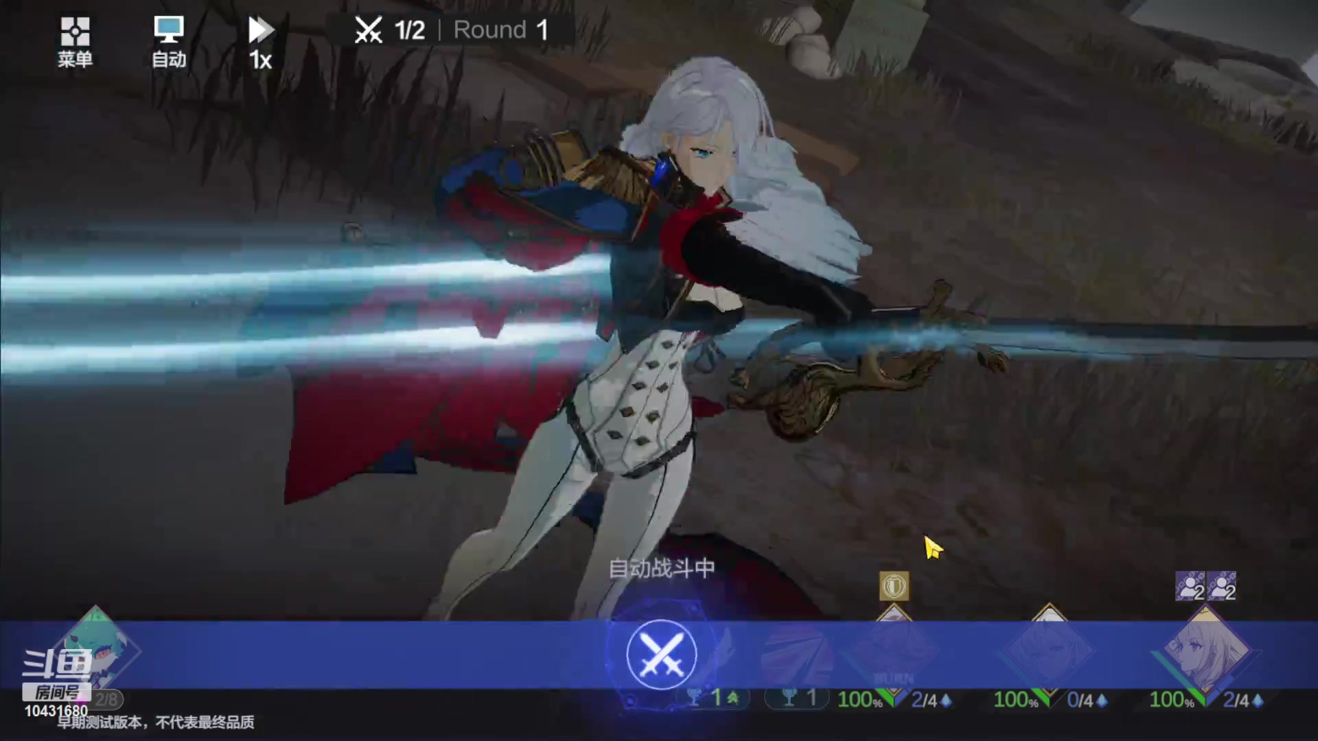 【2023-04-12 11点场】石头很会飞：屯子里霹雳吧啦