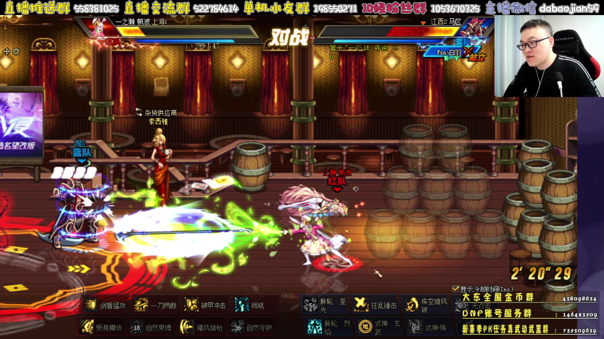 【2023-04-12 19点场】武神59：无敌4V4开始了 今天二雪前耻！！！！！
