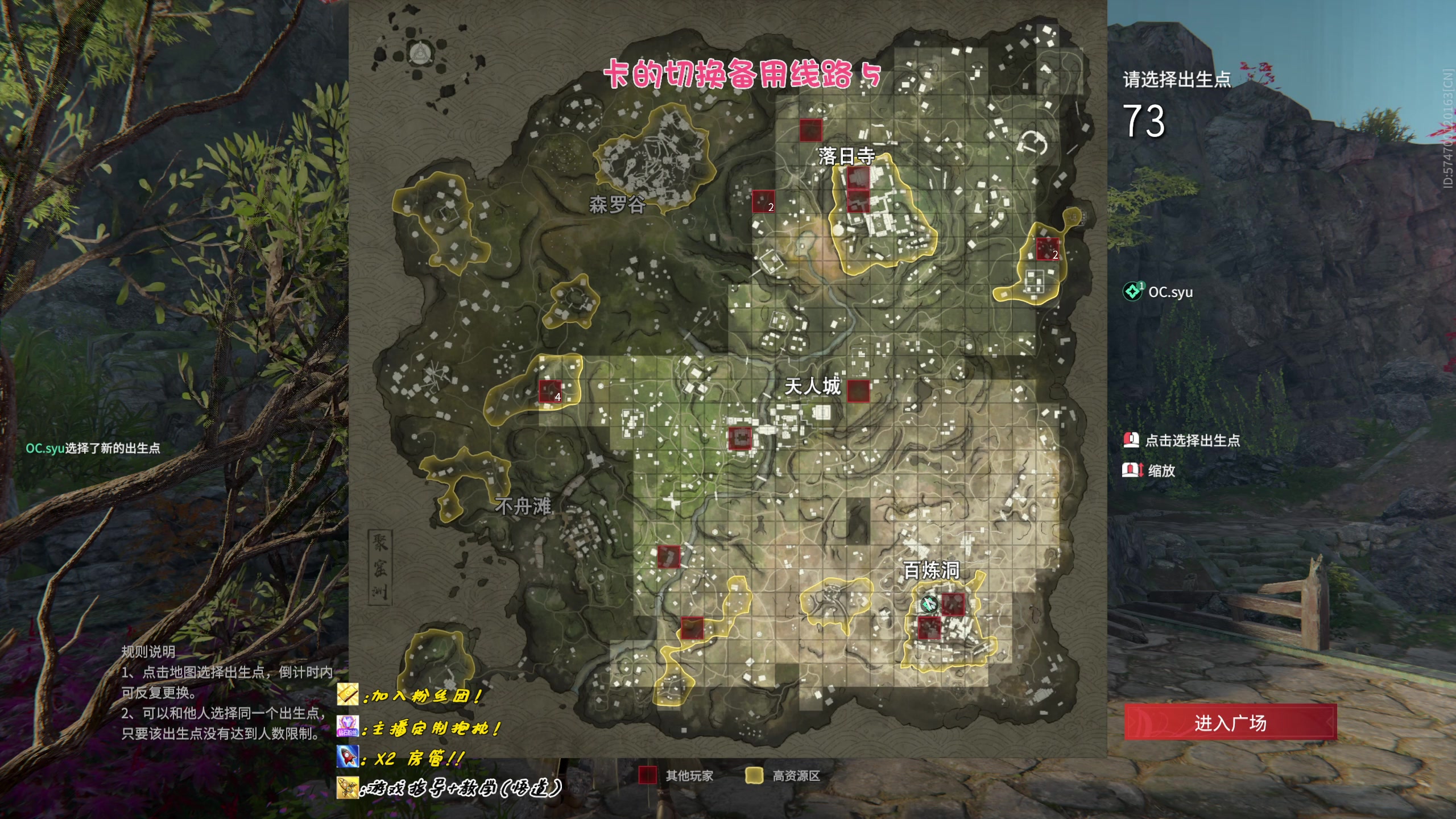 【2023-04-08 02点场】sysyu：赛季末开通钻粉上修罗！