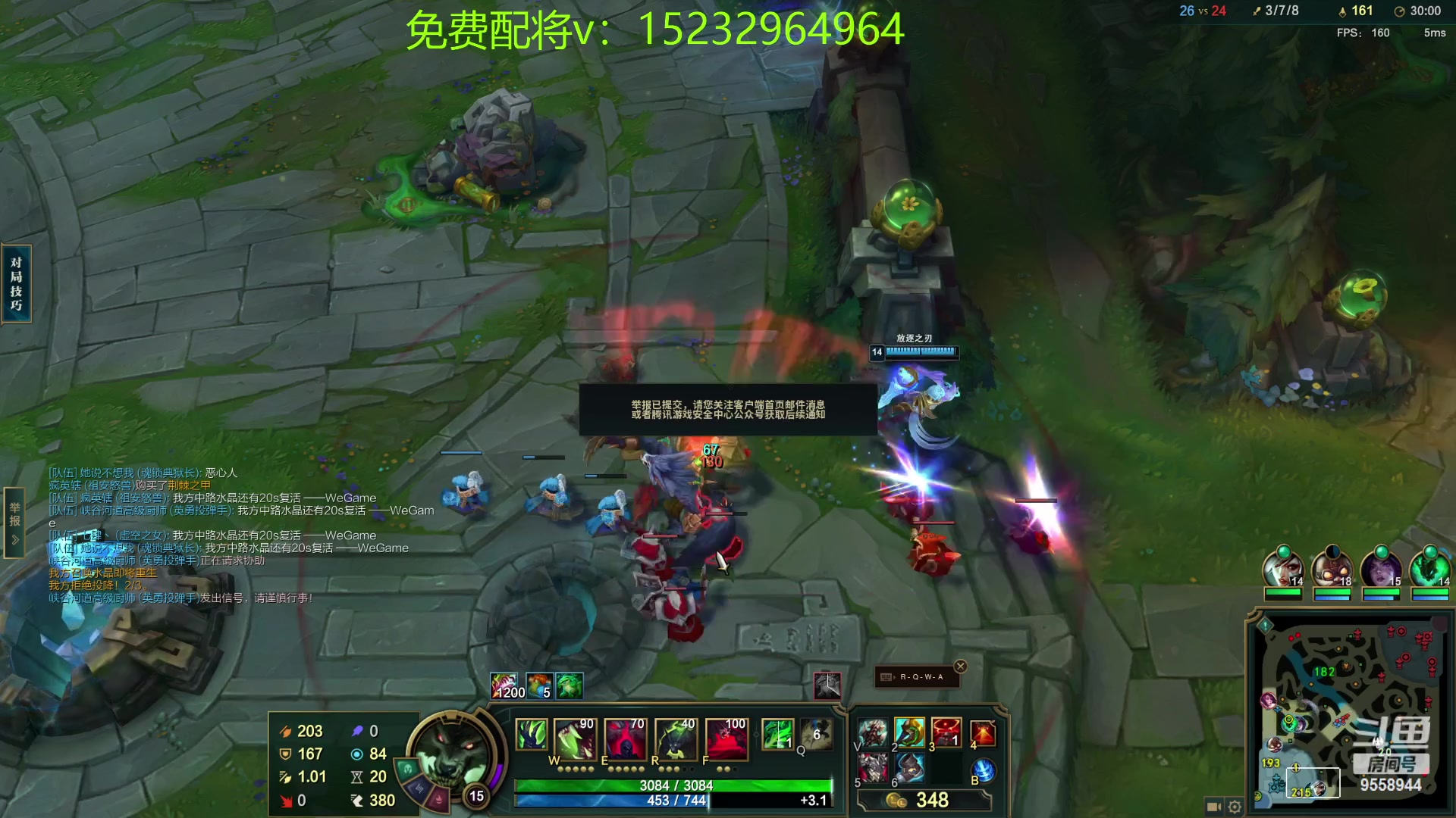 【2023-4-11 19点场】我们是坏人丶三国意轩:专心上分，周末配将