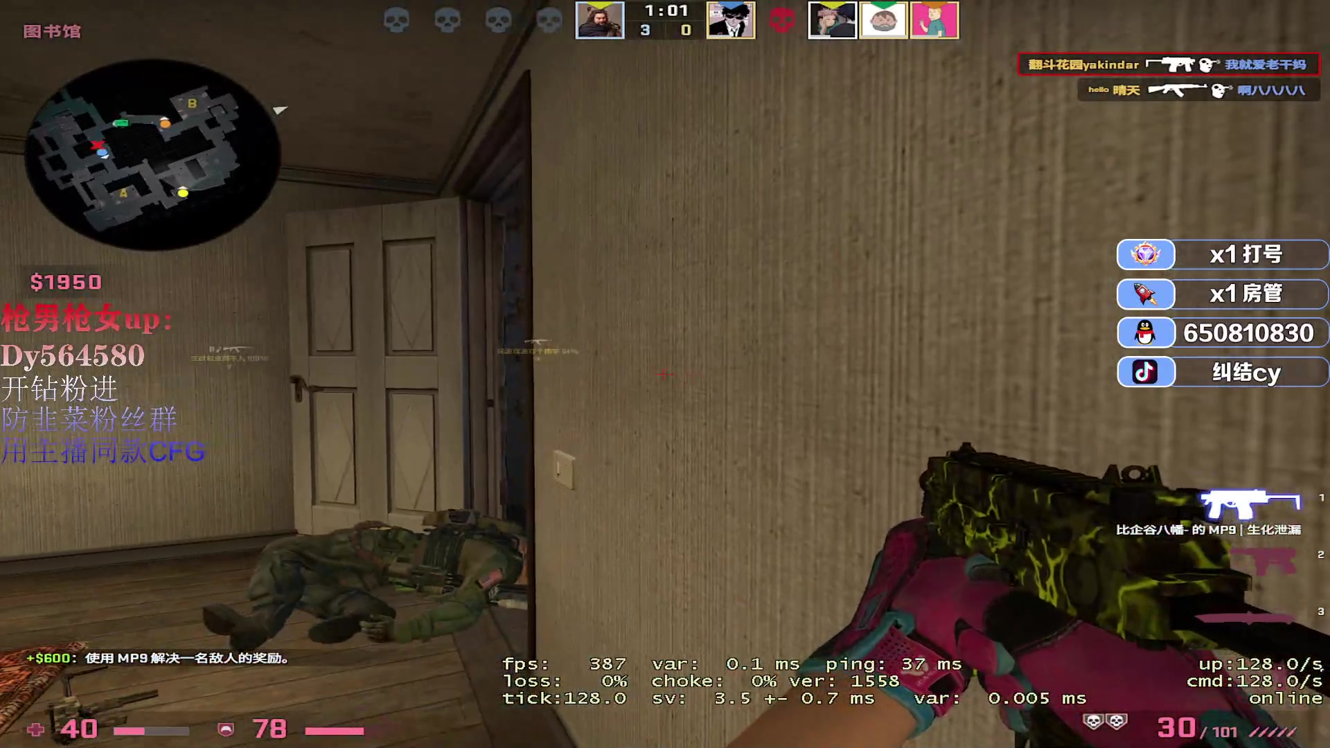 【2023-04-12 13点场】纠结cy：【帮打号】FPS天才老年人