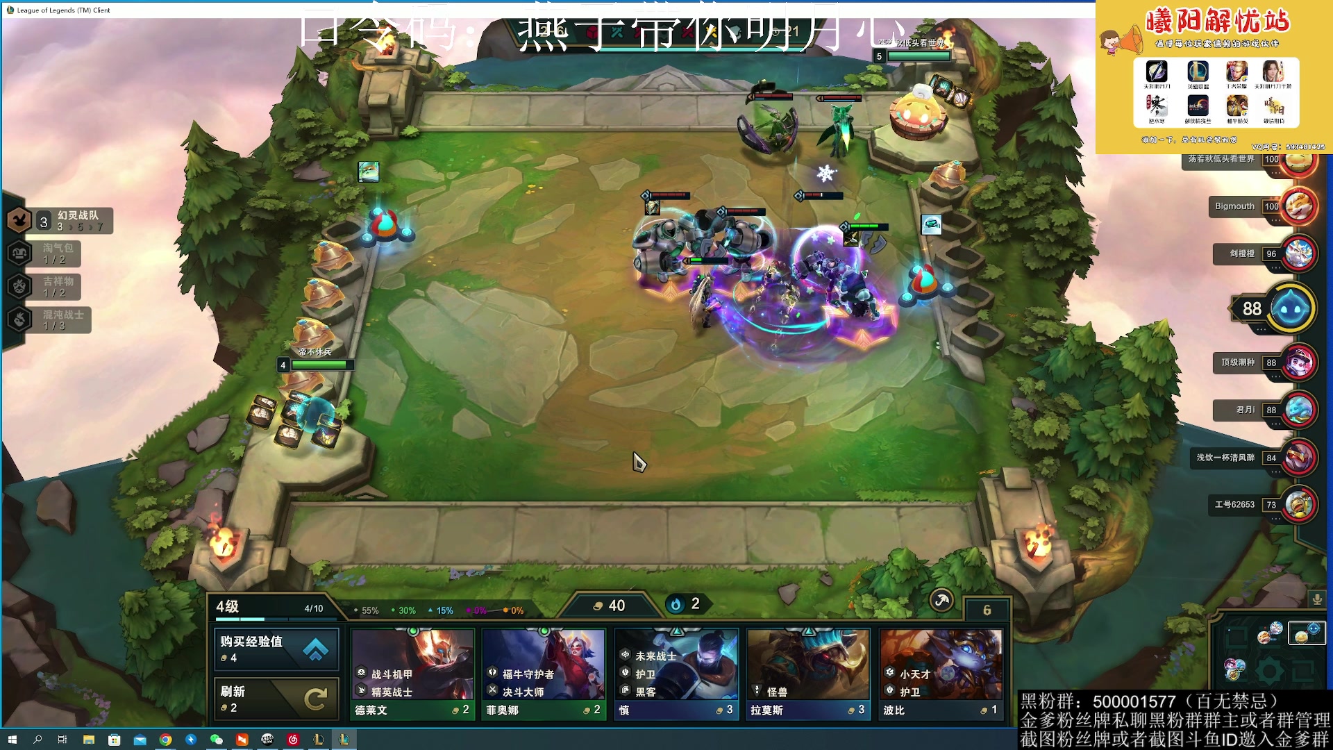 【2023-04-12 00点场】燕徊硯：阿瑟：南京几点了？