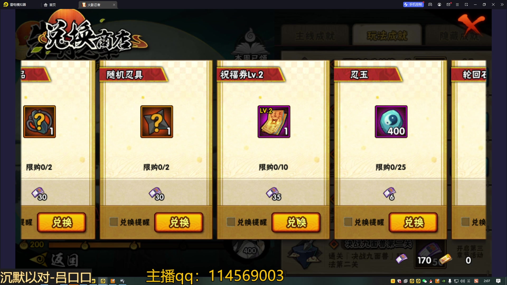 【2023-04-12 02点场】小马锅马杰：就让这大雨全都落下。