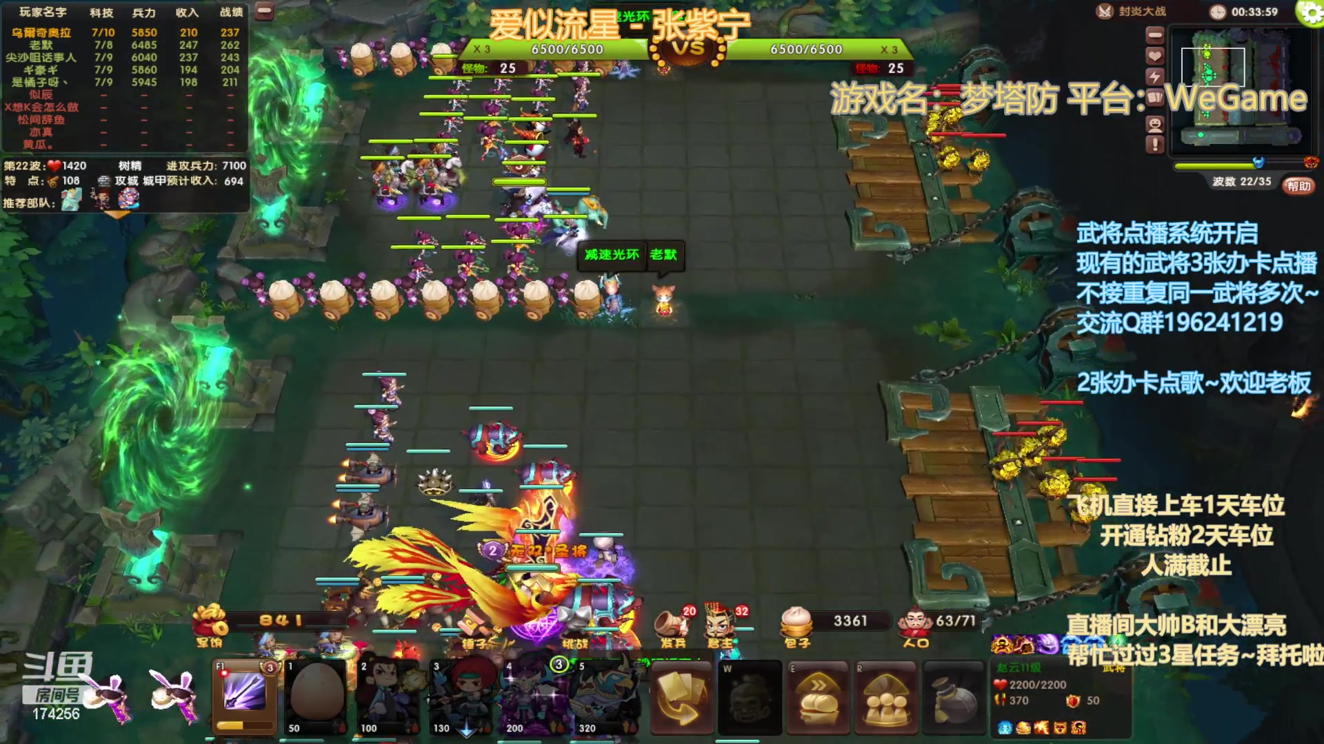 【2023-04-11 18点场】皮小乌：乌：出现吧~加班乌！