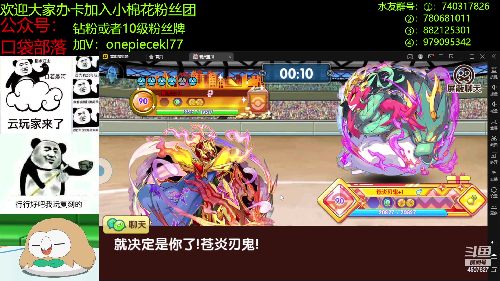 【2023-04-11 18点场】失眠君灬灬：失眠君：比赛，新宠！